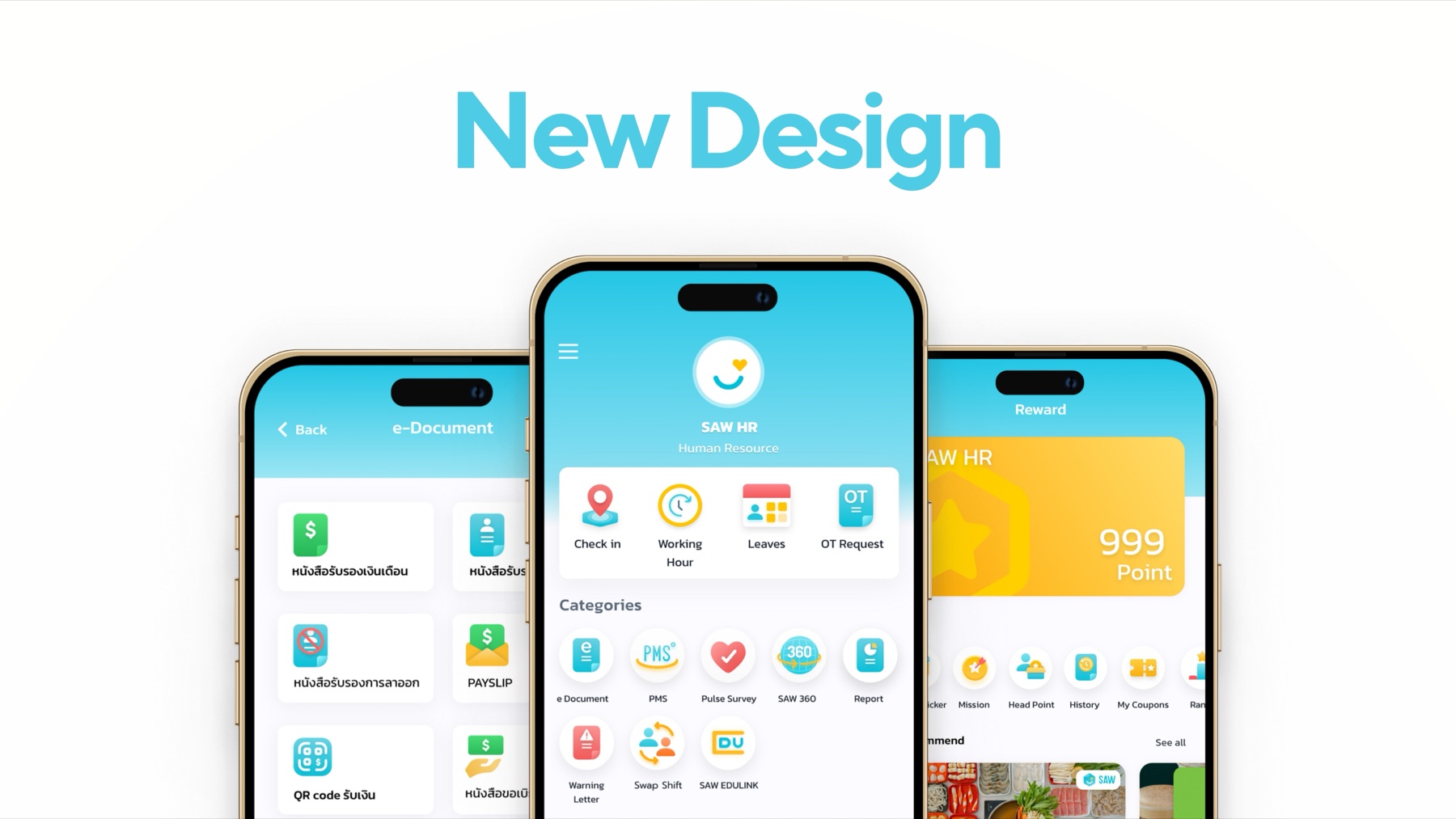 SAW New UI Design V1.5