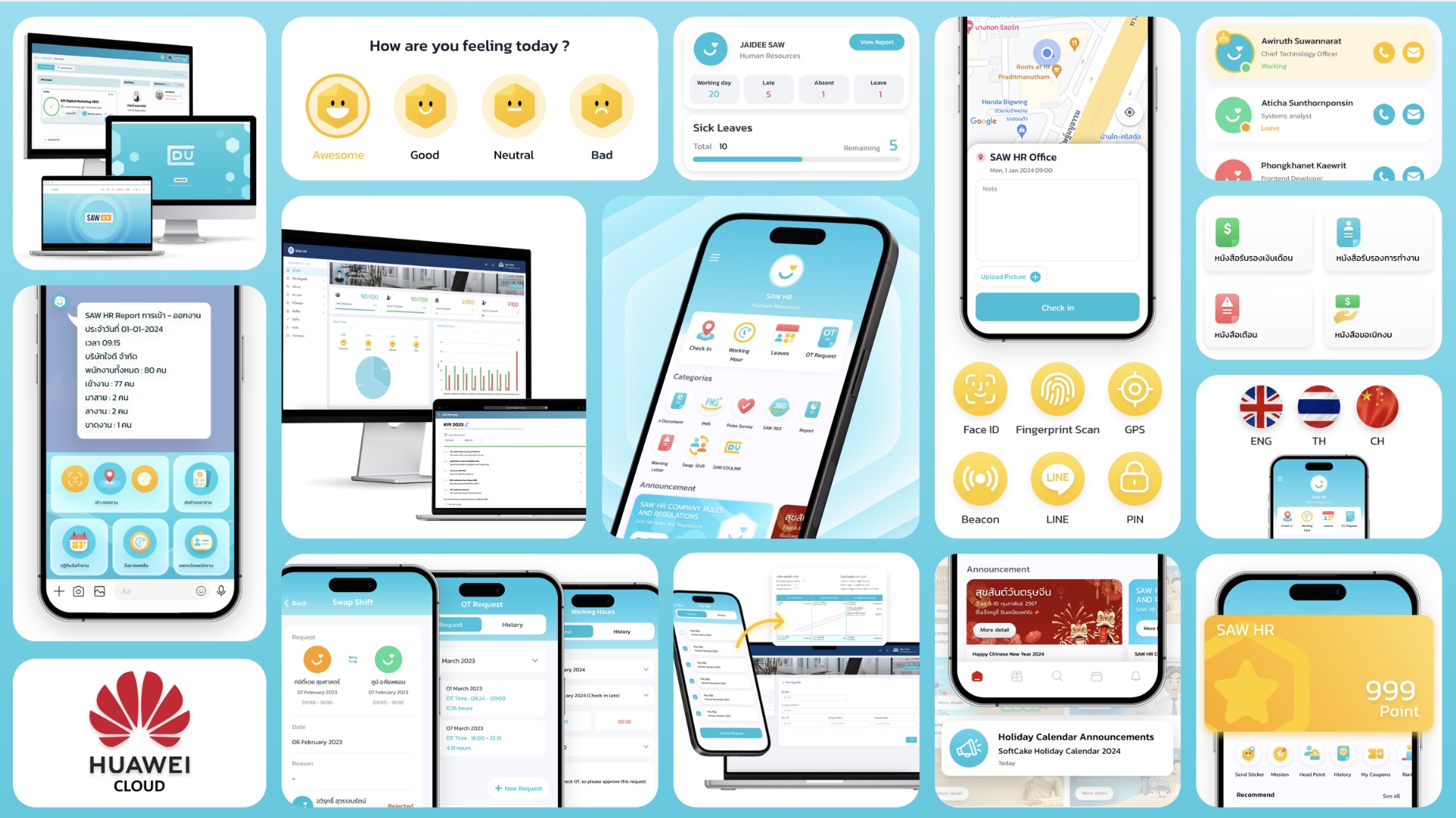 SAW HR App UX/UI Design